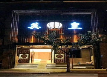 邢台哪个KTV出台陪酒服务好-英皇国际KTV消费服务点评