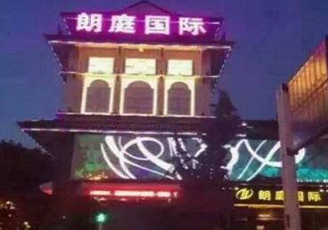 邢台最好高档KTV佳丽陪酒质量好-朗廷国际KTV美女多消费体验