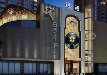 邢台KTV荤台花场公主服务好-银河国际KTV花场消费点评